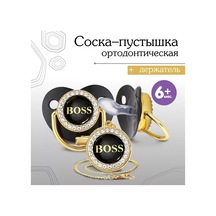 Mum&baby Yenidoğanlar İçin Ortodontik Tutuculu Emzik 219472308 Siyah