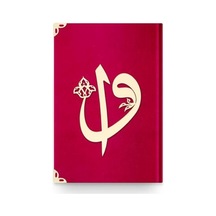 Hafız Elif-vav Kadife 08 Kırmızı 2 Renkli Kuranı Kerimler - Kyut-762269