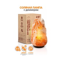 Salt For Life Tuz Lambası 2-3 Kg, Dimable Çıkarılabilir Şalterli Şifalı 202609558 Turuncu-pembe