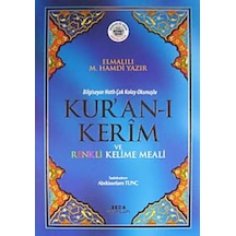 Kur'an-ı Kerim ve Renkli Kelime Meali (Rahle Boy Kod: 153) - Elmalılı Muhammed Hamdi Yazır - Seda Yayınları