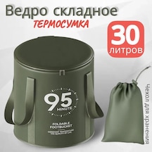 Youtek 30l Yeşil Katlanabilir Kova: Kapaklı, Isı Saklama, Su Geçirmez, Dayanıklı Ve Kompakt Depolama Yeşil