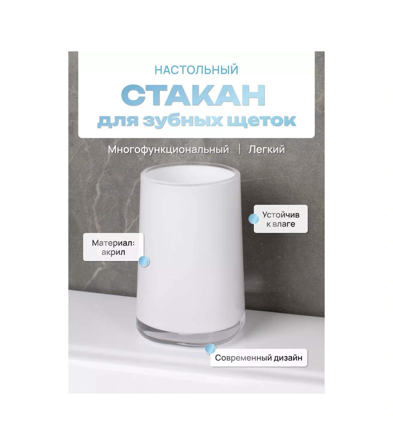 Fora Banyo İçin Masaüstü Diş Fırçası Ve Macunluk 216722620 Beyaz