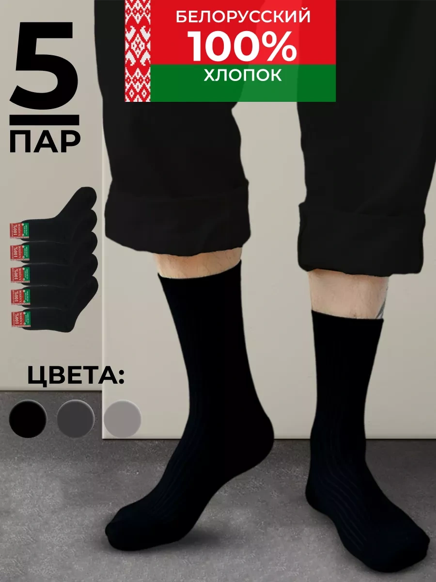 Arevka Pamuklu Çoraplar 5 Çift 162440144 Siyah Arevka Pamuklu Çoraplar 5 Çift 162440144 Siyah