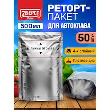 7 Verst Otoklav İçin Retort Poşetleri, 210 140 Mm, 50 Adet. 278867041