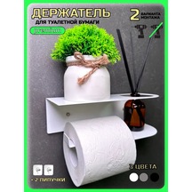 Hıtmıxpro Delme İşlemi Gerektirmeyen Tuvalet Kağıdı Tutucu. 242493569 Beyaz