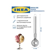 Ikea Ikea Külah Dondurma Kaşığı 443893814 Gri