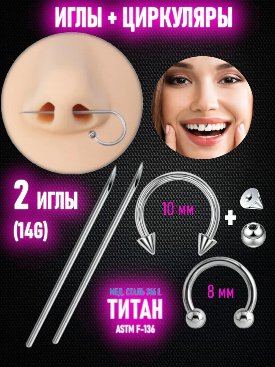 Top-piercing Septum Piercing Gülümseme 122081519 Gri