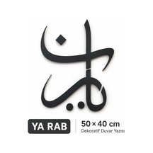 Arliadesign Ya Rab Yazılı İslami Duvar Dekoru 50x40 Cm Siyah 3 Mm Mdf Lazer Kesim Duvar Yazısı