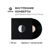 Torıan İç Zarf Antistatic Protection Siyah Renk 10 Adet 417765519