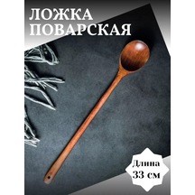 Niandahoome Uzatılmış Saplı Ahşap Bar Mutfağı Kaşığı 175545608