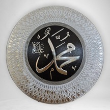 Ayet Tabak 2 Gümüş Allah Muhammed Yazılı Siyah Dekoratif Tabak