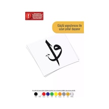 Elif Yazısı Tip 4 - Araç, Oto, Laptop, Duvar Uyumlu Sticker 10 17 Cm