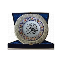 Armada Çini Prt 11 25 Cm Sarı Altın Yaldızlı Allah Muhammed Tabak