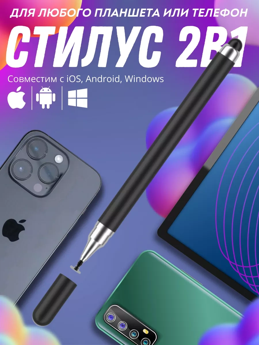 Dalvi Stylus 175543101