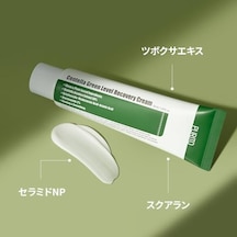 Purito Wonder Releaf Centella Krem