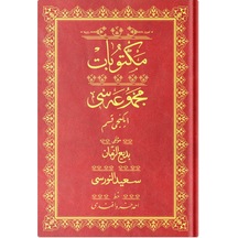 Rahle Boy Mektubat-2 Mecmuası (Osmanlıca) 9786054299607