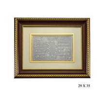Hk Gümüş Tablo Ayet-el Kürsi, Nazar Ve Karınca Dualı Gümüş Takı Hediyelik Ürünler-196077 Çok Renkli