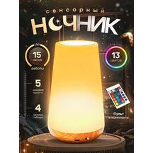 Technological World Masaüstü Abajur Gece Lambası 481617726 Beyaz