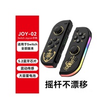 Lemestar Rgb Işıklı, Titreşimli, Sürekli Ateş Ve Altı Eksenli Hisli Joycon Oyun Kolu - Switch İçin Krallık Nın Yağı Siyah Altın Lemestar Rgb Işıklı, Titreşimli, Sürekli Ateş Ve Altı Eksenli Hisli Joycon Oyun Kolu - Switch İçin Krallık Nın Yağı Siyah Altın