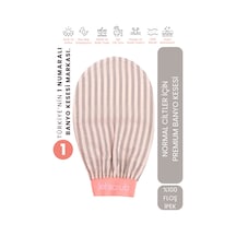 Premium Ekru Gri Zebra Banyo Duş Kesesi Peeling Eldiveni %100 Floş Ipek Normal Ciltler Için 1 Adet