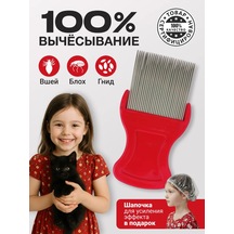 Mil M Ks Pedikülüş Kepeği Tıraş Tarağı 446961291 Diğer