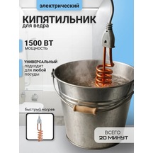 1500w Kova Su Isıtıcısı 457304099 Gri