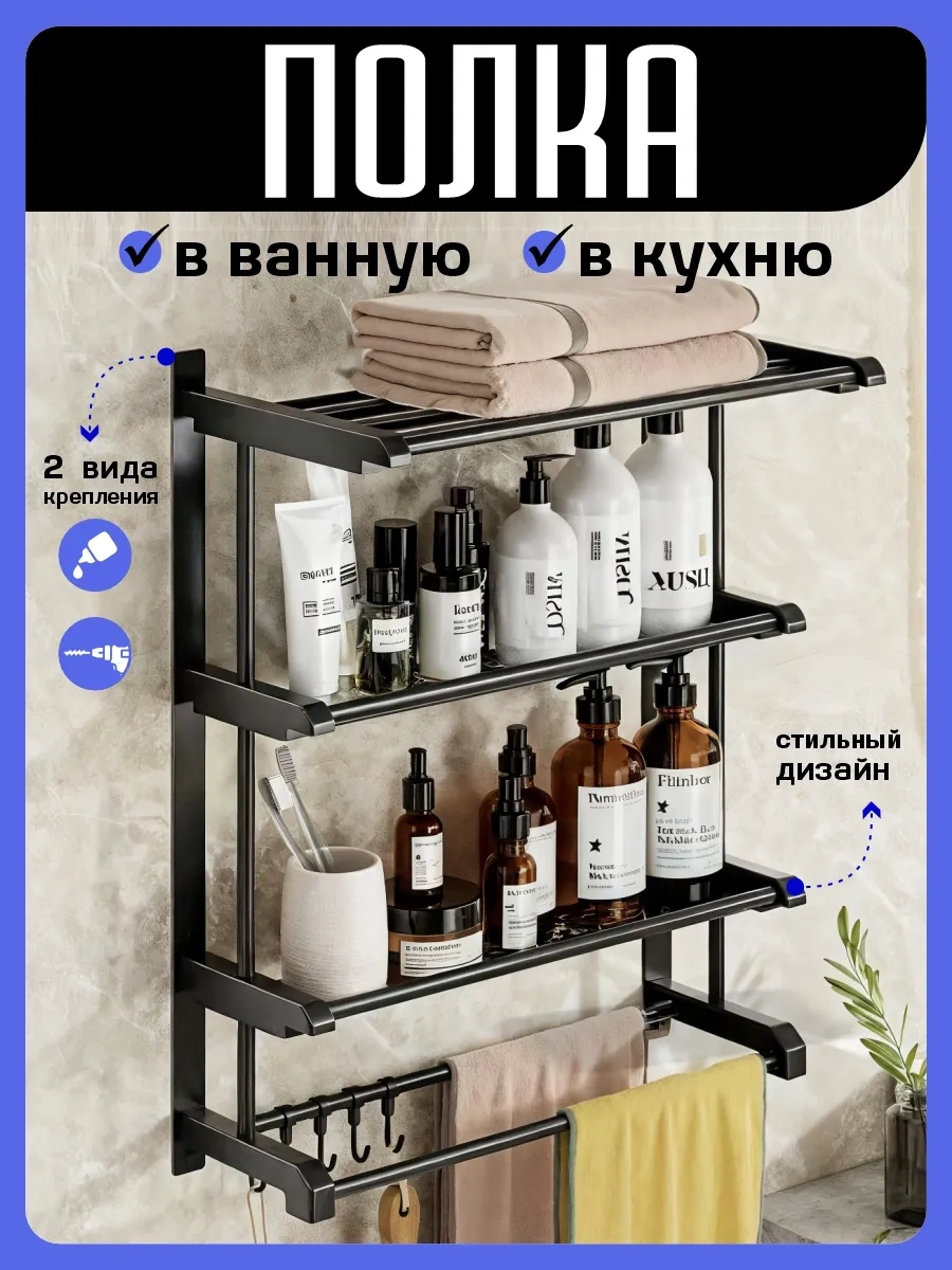 Kagk 60 Cm Banyo Duvara Monte Rafı 419635789 Siyah