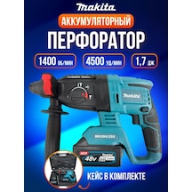 Makita Şarjlı Kırıcı-delici 245404264