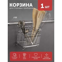 Aksmebel Modern Cwj301 Krom Evrensel Ray Sepet, D16 232468066 Krom