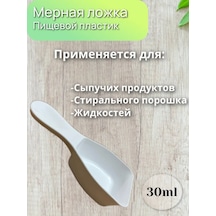 30 Ml Dökme Ürünler Ve Sıvılar İçin Ölçü Kaşığı 1 Adet 401557301 Beyaz