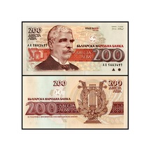 Bulgaristan 1992 Yılı 200 Leva Kağıt Para Çil Unc Koleksiyon Para