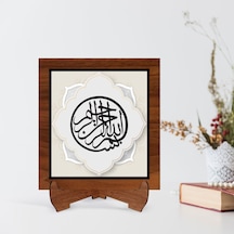 Bk Home Kaligrafi Besmele Yazılı Ahşap Standlı Dini Tablo-4 (551039692)