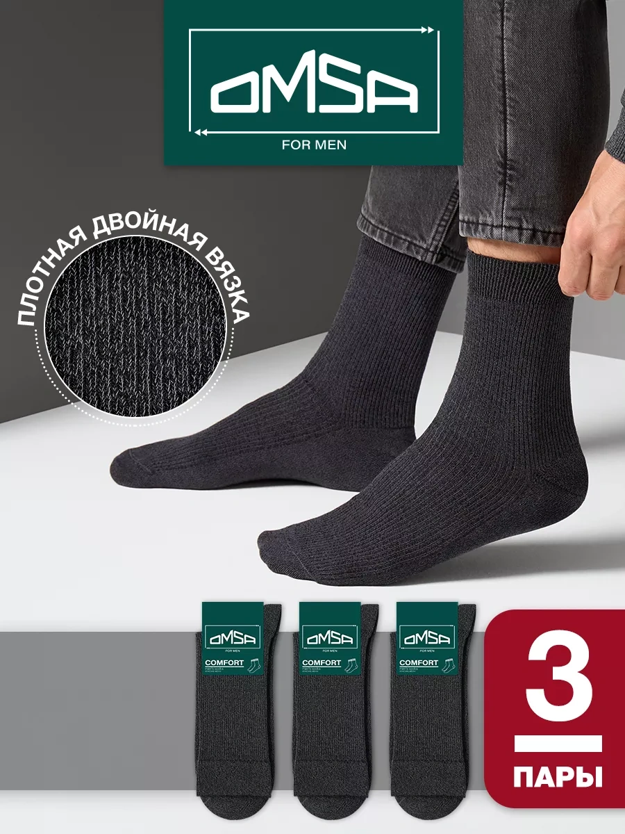 Omsa Yüksek Pamuklu Kışlık Çorap Seti 3 Çift 18400346 Gri Omsa Yüksek Pamuklu Kışlık Çorap Seti 3 Çift 18400346 Gri