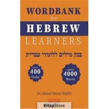 Wordbank for Hebrew Learners - Ahmet Murat Taşer - Astana Yayınları