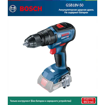 Bosch Bosch Gsb18v-50 Akülü Darbeli Matkap 445143382