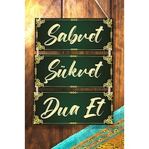 Sabret Şükret Dua Mdf Ahşap Duvar Tablosu, Salon, Ofis Dekoratif Süs