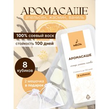 Melta Dolap İçin Koku Verici Parfümlü Çamaşır Keseleri 399758820