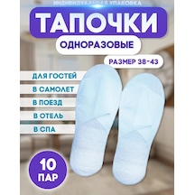 Tapocki Sızy Açık Burunlu Tek Kullanımlık Terlik 10 Çift 391359011