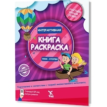 Rusça İnteraktif Boyama Kitabı - 2- Yeti Kitap