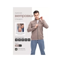 Mbm Demi-sezon Rüzgarlık 222972955 Bej