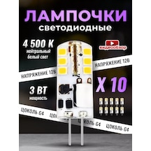 General Lighting Systems Led Ampul G4 Kapsül 12v 3w 4500k 10 Adet 190619155