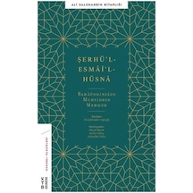 Şerhü'l -Esma'i'l -Hüsna  - Bahaeddinzade Mehmed Muhyiddin  - Ketebe
