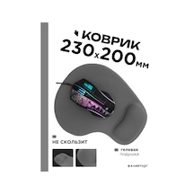 Gembird Yastıklı Mouse Pad 187274307