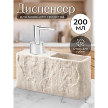 Elan Gallery Mutfak İçin Deterjan Dispanseri, 200 Ml 438894488 Gri