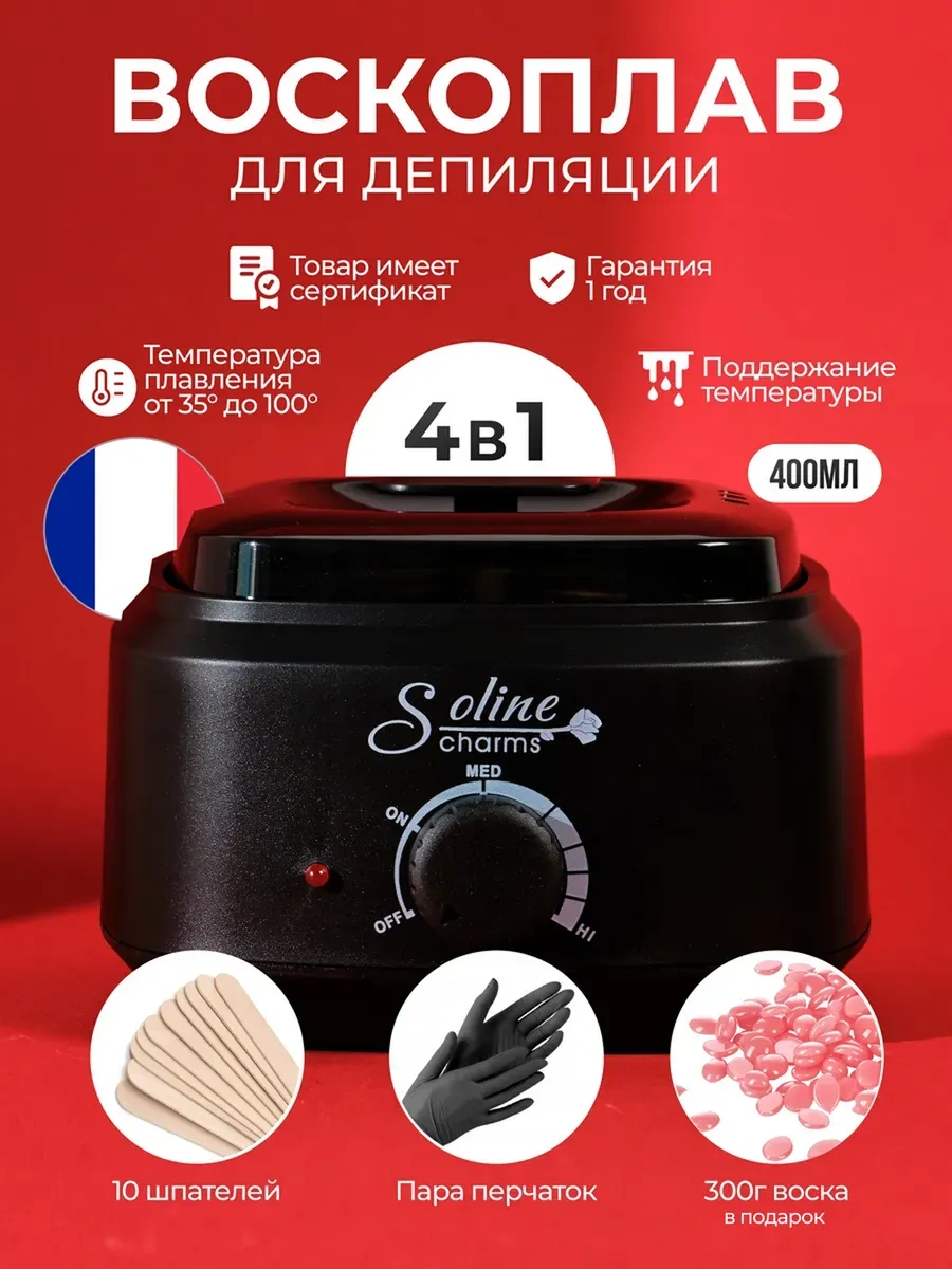 Seemyself Wax İçin Kavanoz Şeklinde Epilasyon Makinesi. 219587538