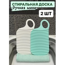 Washboard Elde Yıkama İçin Mini Çamaşır Tahtası 200063896 Beyaz