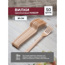 Kilena Bir Kullanımlık Plastik Çatal 151591424 100 adet