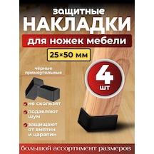 Pro-room Sandalye Ve Masa Ayakları İçin Tabanlıklar 213240679 Siyah