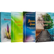 Rusça Karton Kapak Set 20 Kitap