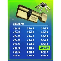 Msm Locks 60 Mm Merkezli Menteşe Pimi Kolu 30x30 95700189